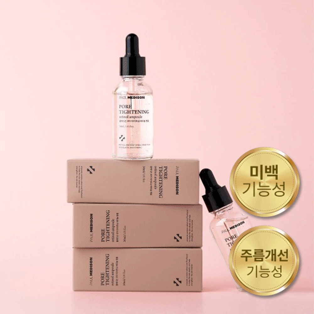 [PAUL MEDISON] Retinol Pore-Tightening Ampoule 30ml – Strengthens Skin Barrier, Refines Texture & Minimizes Pores with Niacinamide, Adenosine & Allantoin - Made in Korea